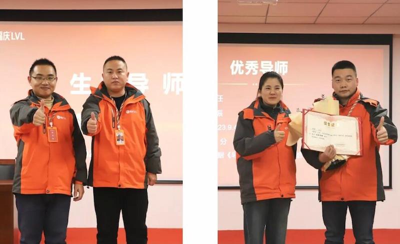 Fuqing Wood Industry Successfully Holds November Summary and Commendation Conference