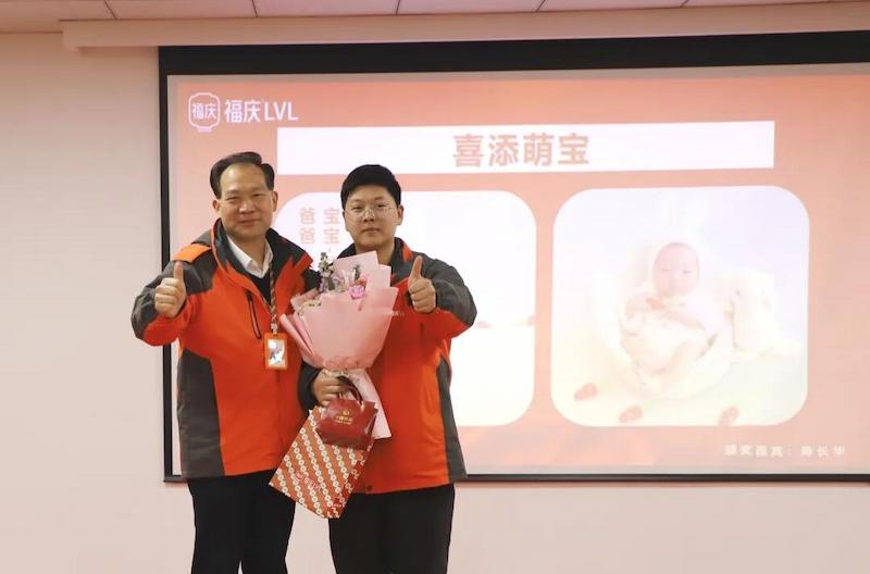 Fuqing Wood Industry Successfully Holds November Summary and Commendation Conference