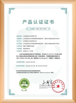 fuqing efn certificates