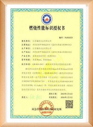 fuqing flame retardant board certifications