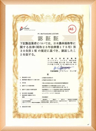 fuqing jas lvl slvl certifications