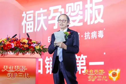 Fuqing history in 2025