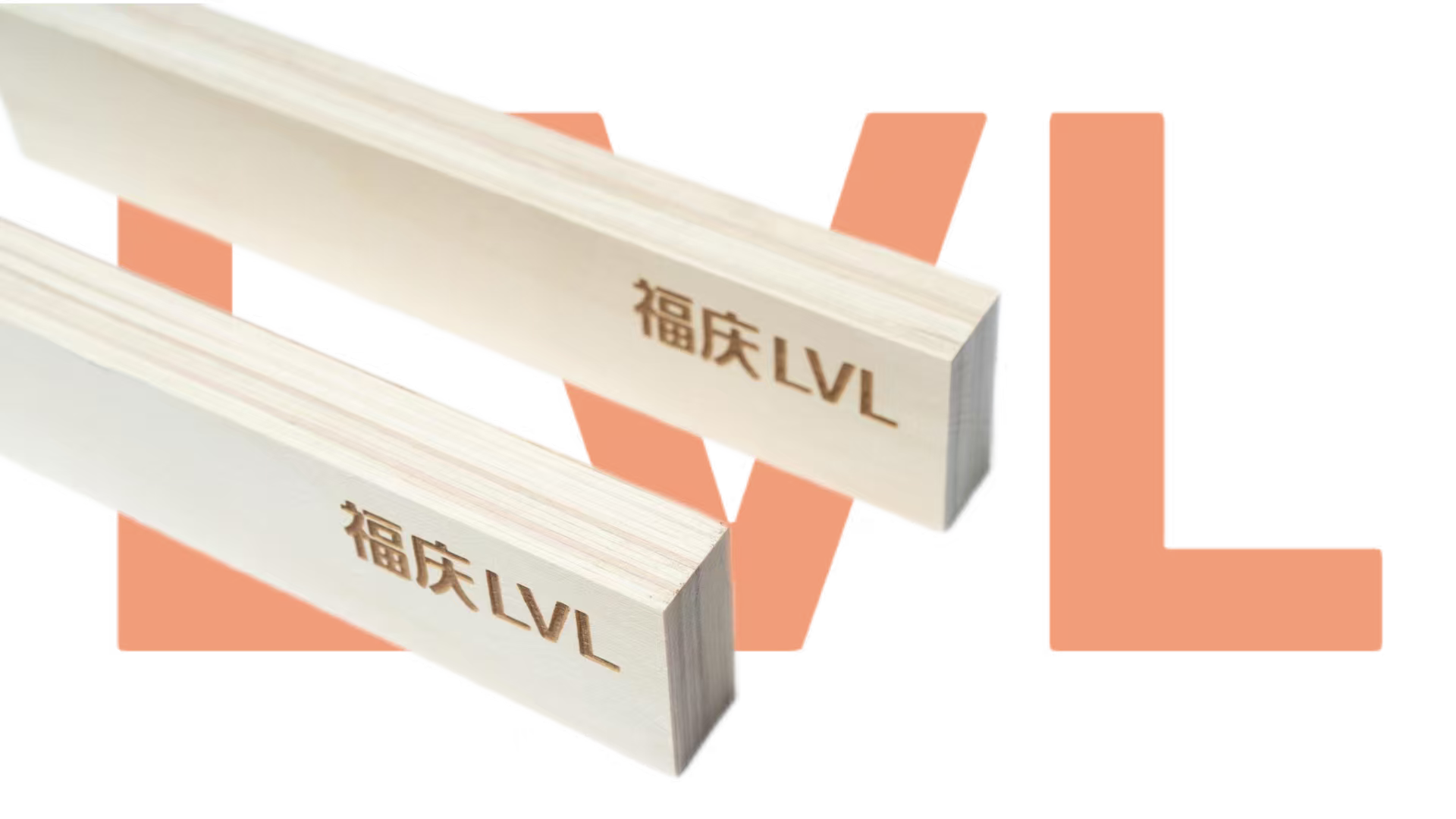 Types of LVL in Today's Construction Industry